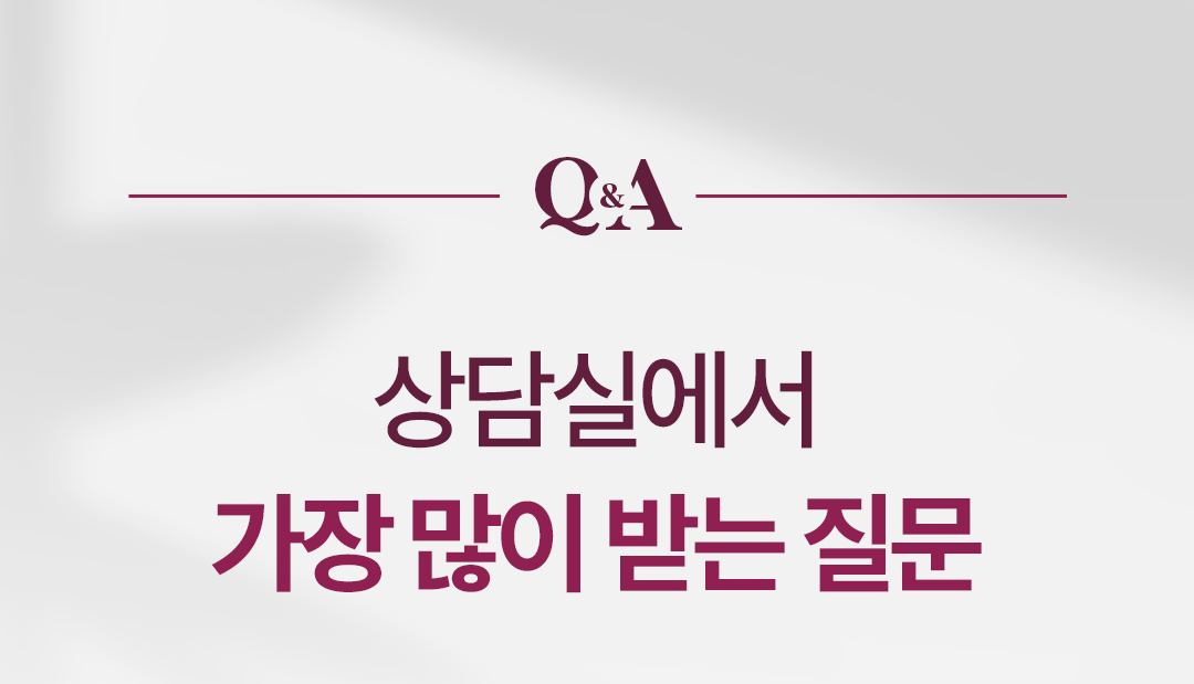 0728_1323의원홈페이지_제모_12수정_01