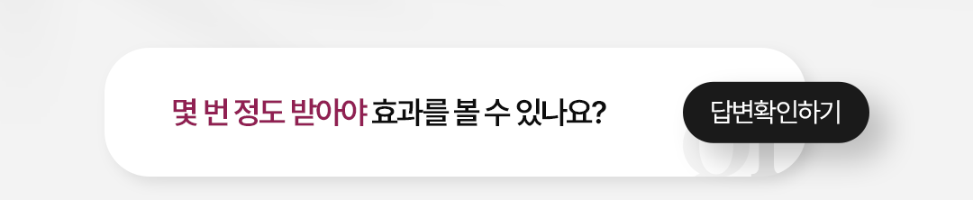 가격 확인하기