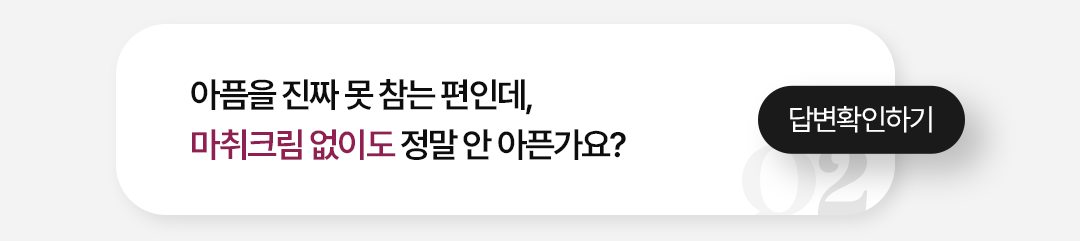 가격 확인하기