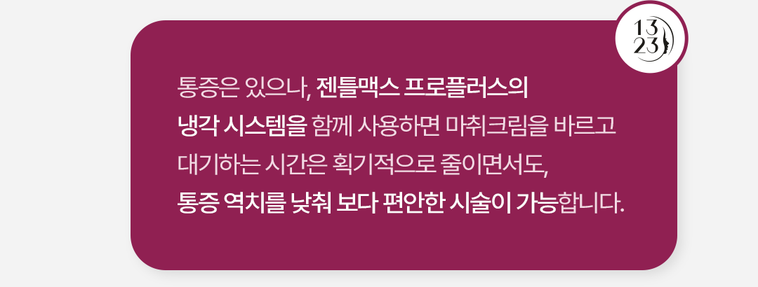 1323의원 상세 가격