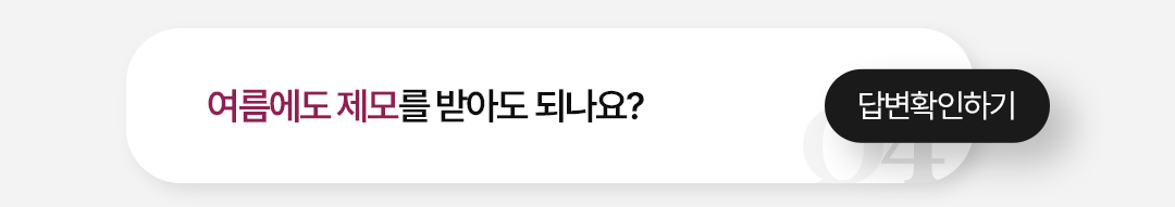 가격 확인하기