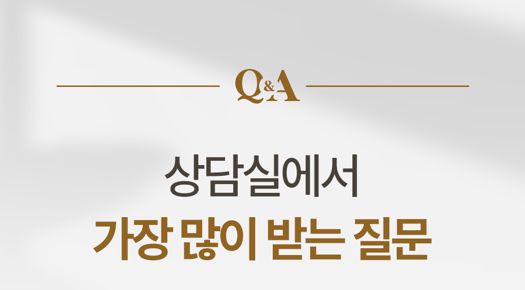 0730_1323의원홈페이지_턱선처짐_11_01