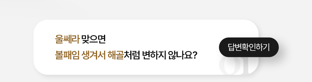 가격 확인하기