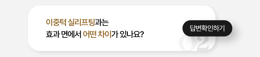 가격 확인하기