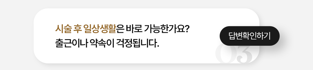 가격 확인하기