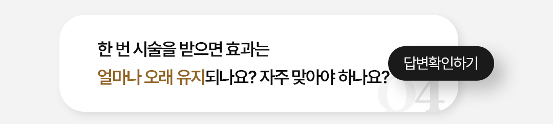 가격 확인하기