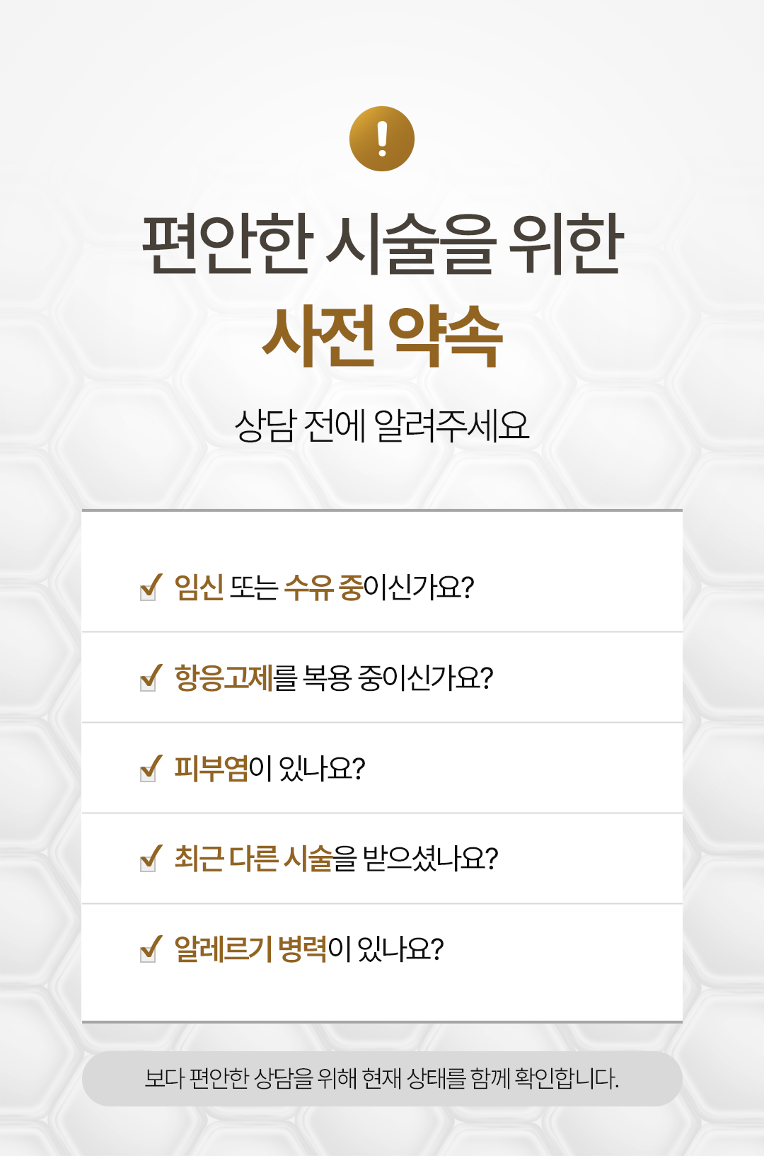 0730_1323의원홈페이지_턱선처짐_12