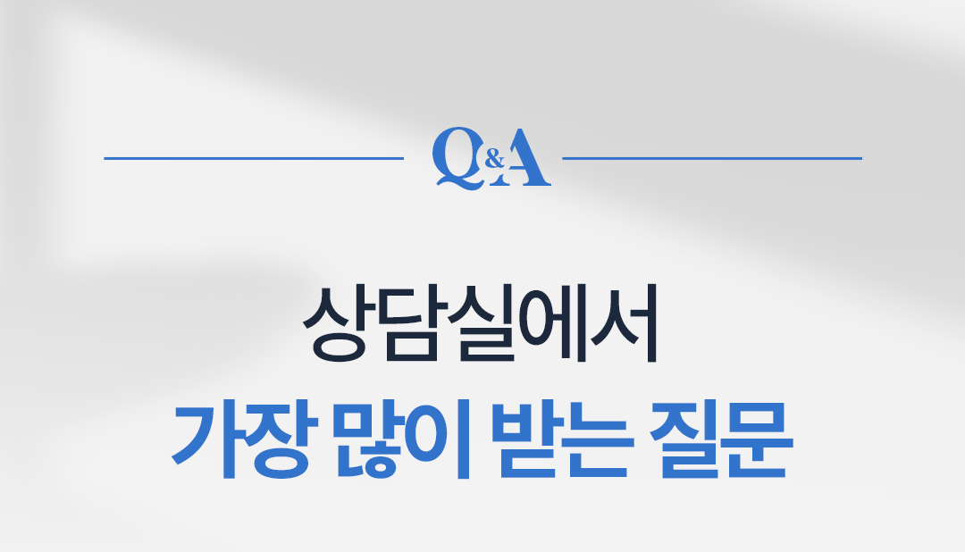 0731_1323의원홈페이지_팔자주름_13_01