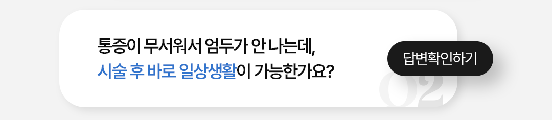 가격 확인하기