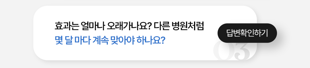가격 확인하기