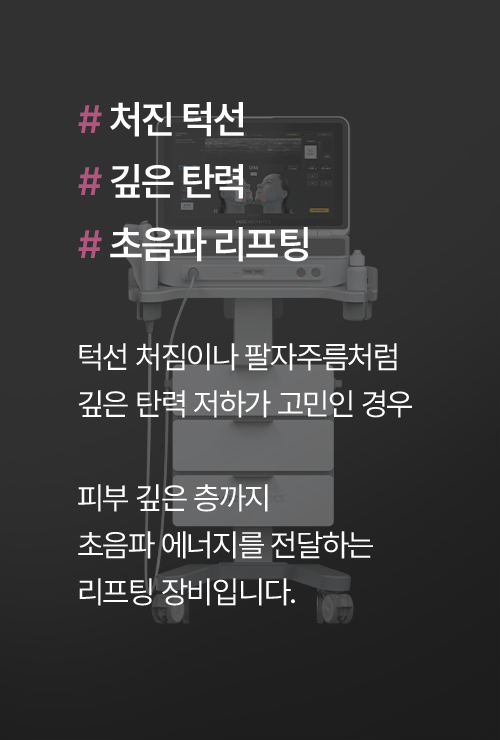 equipment-01-1