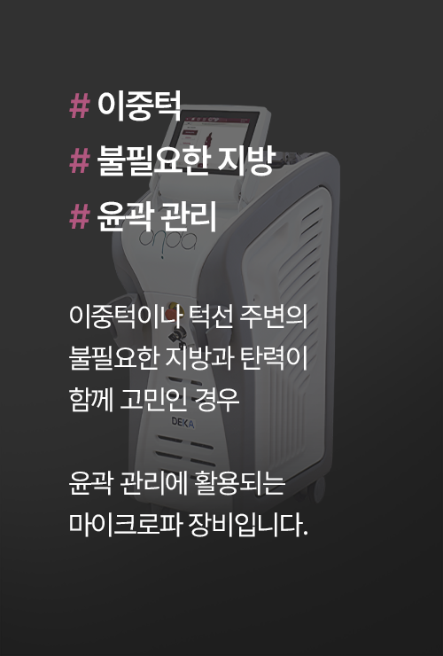 equipment-02-1