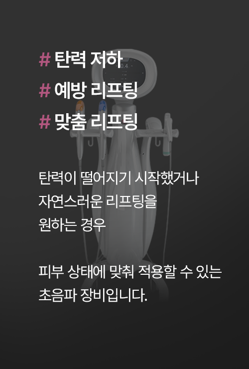 equipment-03-1