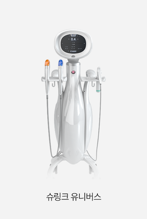 equipment-03