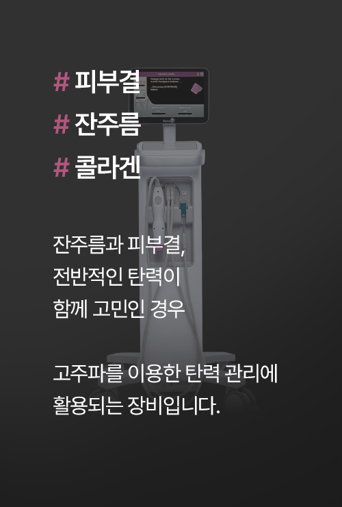 equipment-04-1