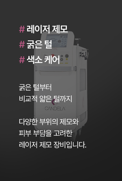 equipment-05-1