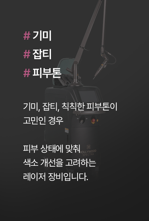 equipment-06-1