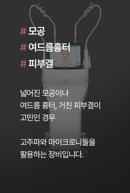 equipment-07-1