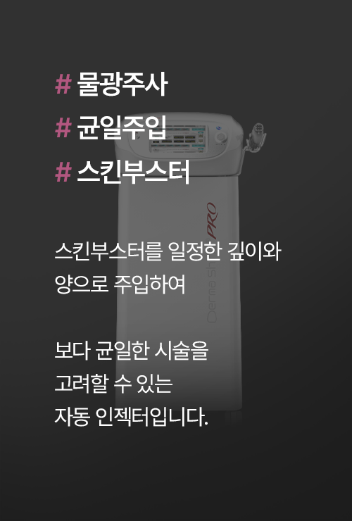 equipment-08-1