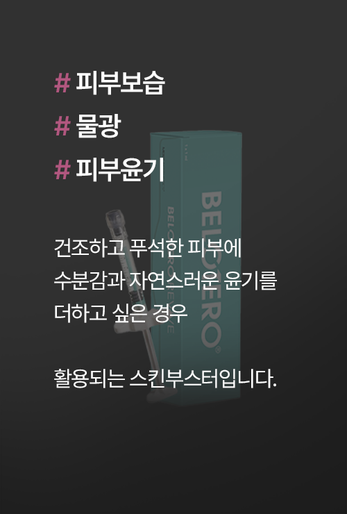 equipment-11-1