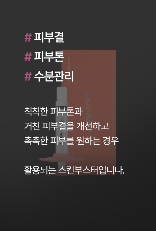 equipment-12-1