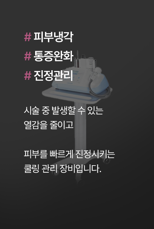 equipment-17-1