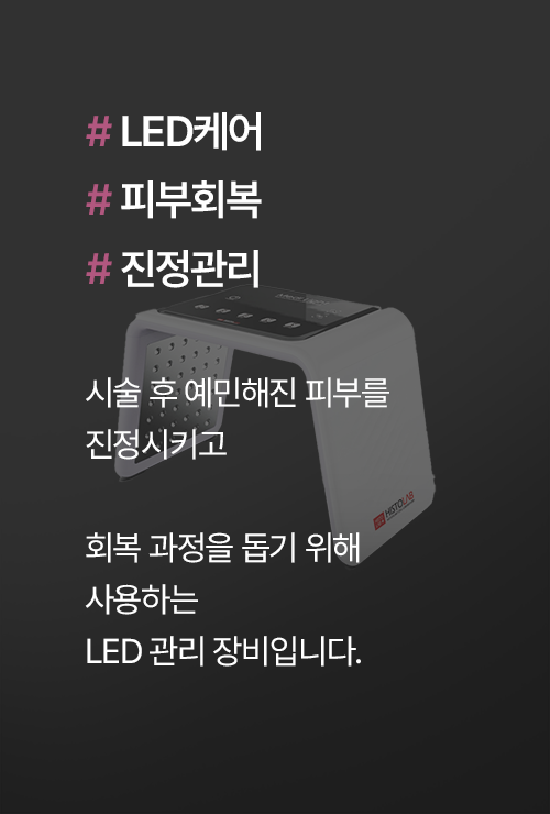 equipment-18-1
