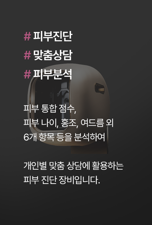 equipment-19-1
