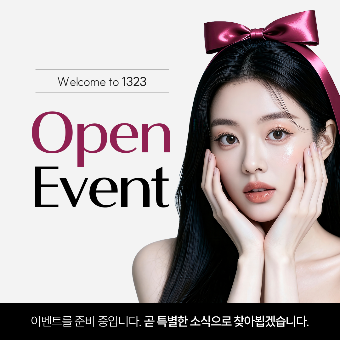 이벤트 준비중