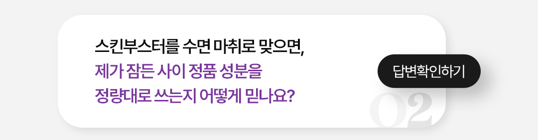 가격 확인하기