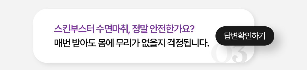 가격 확인하기