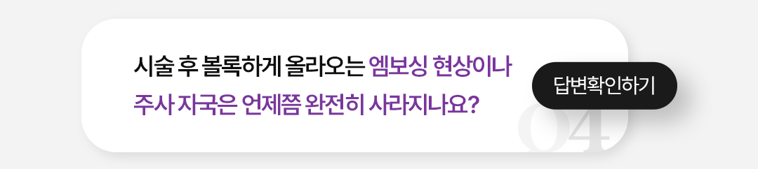 가격 확인하기