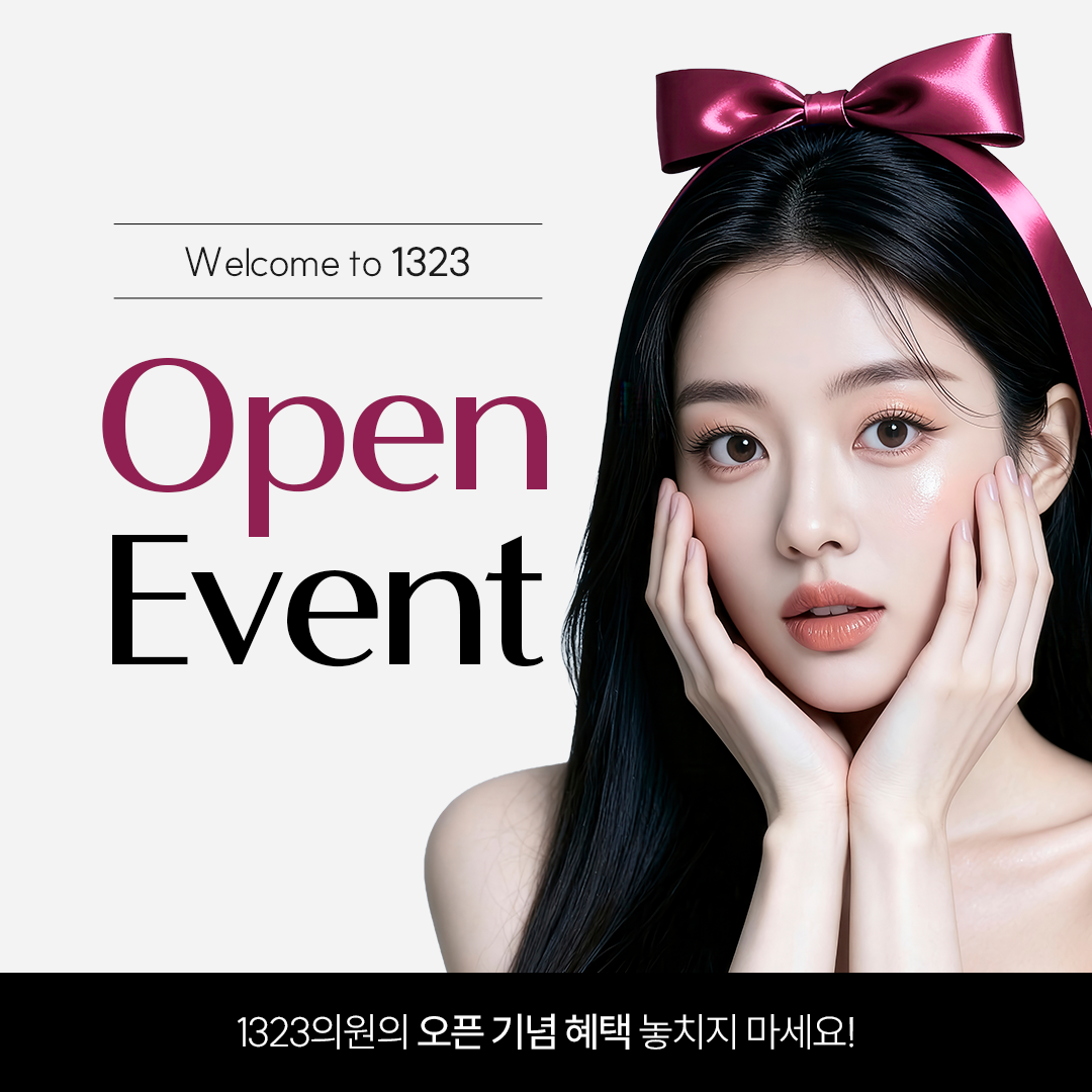 오픈프로모션
